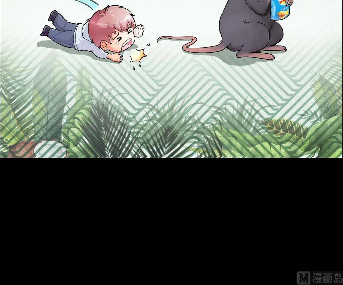 第443话 出尔反尔的猎妖人 第72页