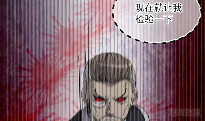 第444话 第一季完结篇 第39页