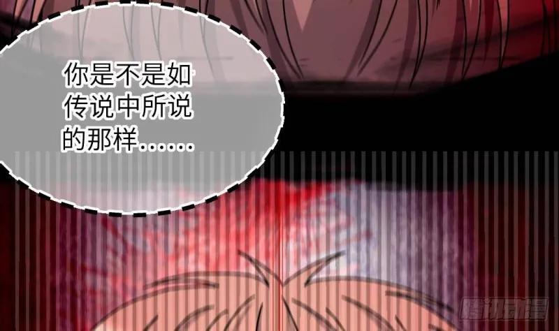 第444话 第一季完结篇 第42页