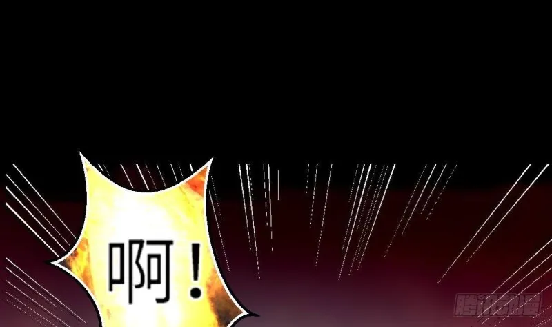 第444话 第一季完结篇 第45页