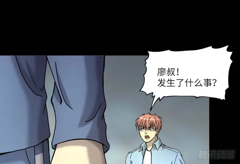 第444话 第一季完结篇 第55页