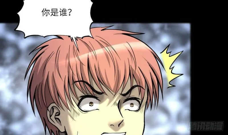 第444话 第一季完结篇 第67页