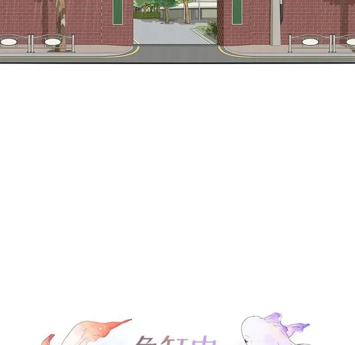101 第74页