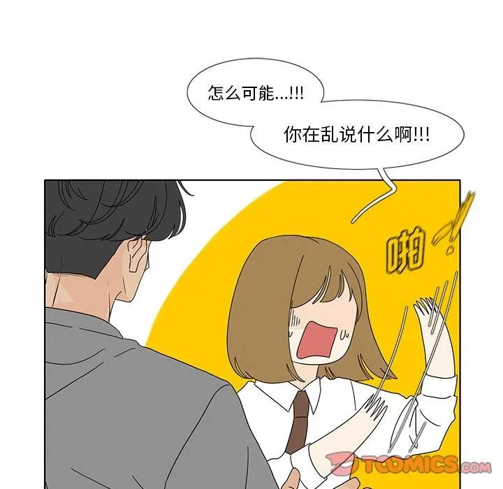100 第24页