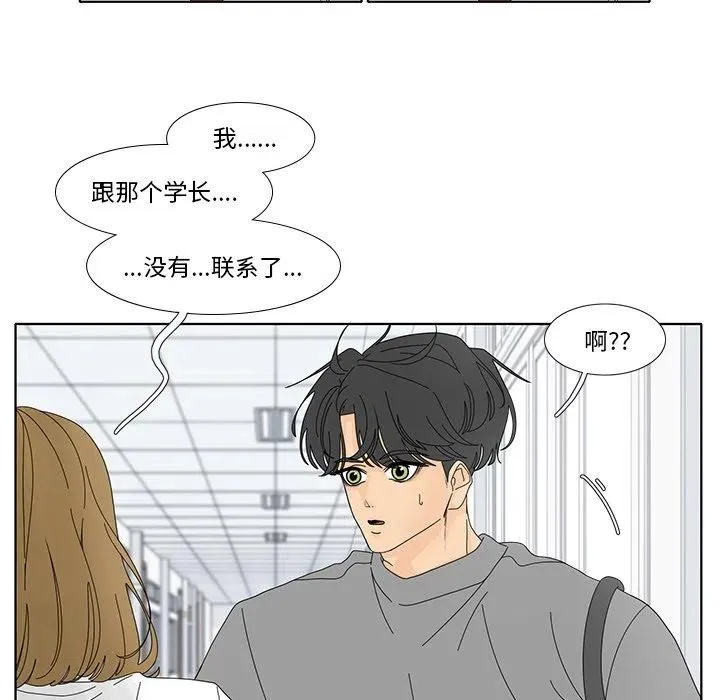 100 第29页