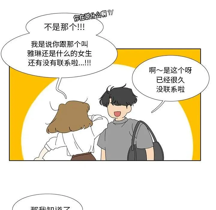 100 第42页