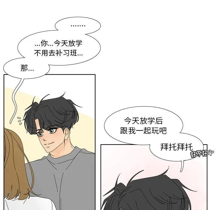 100 第44页