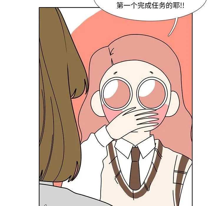 100 第54页