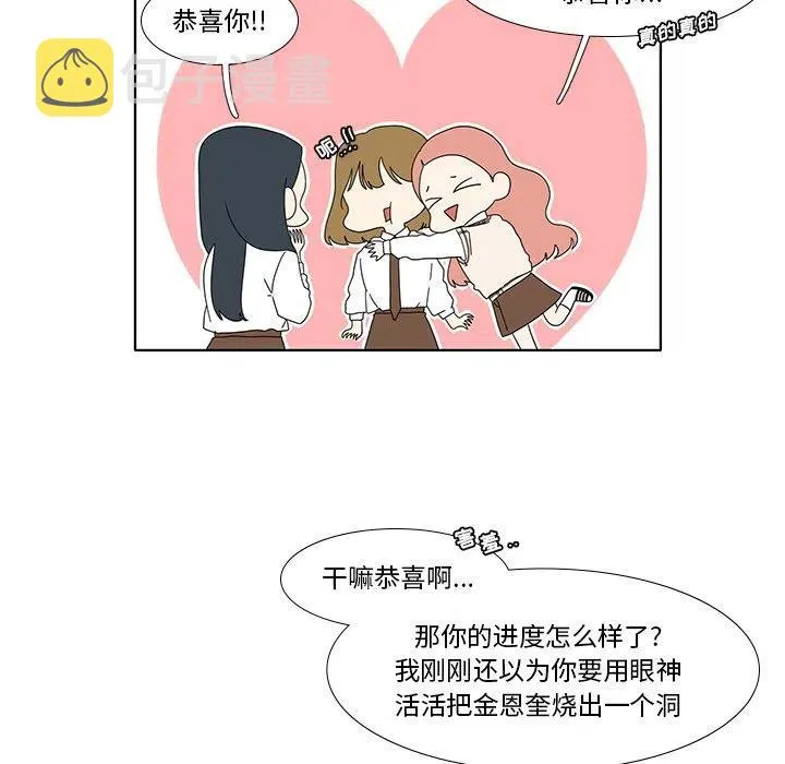 100 第56页