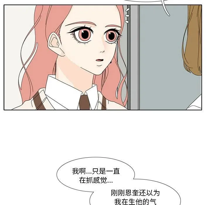 100 第57页