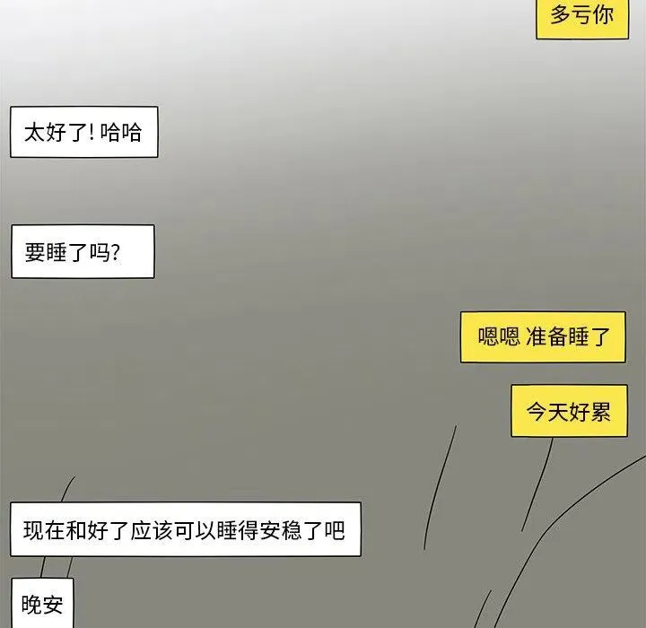 99 第12页