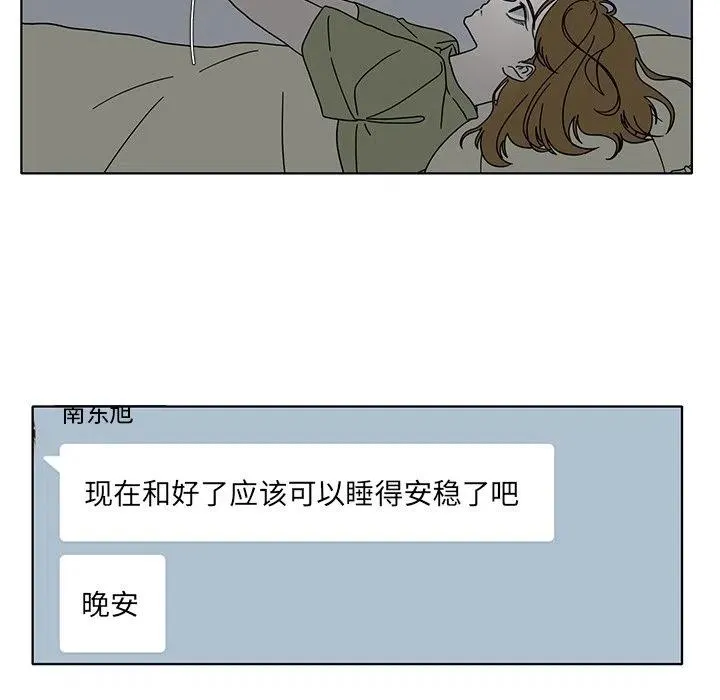 99 第15页
