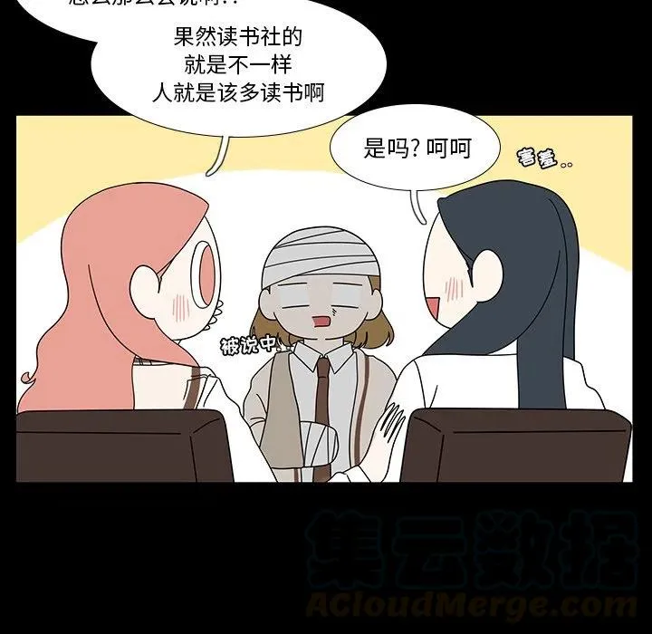 99 第37页