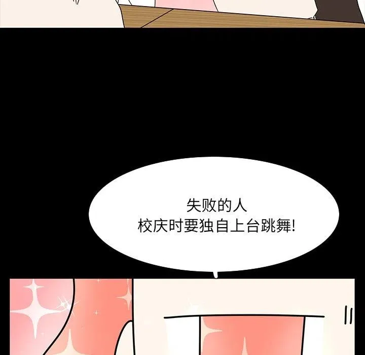 99 第41页