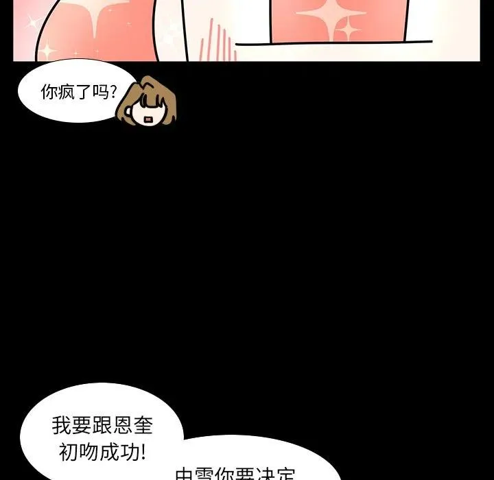 99 第42页