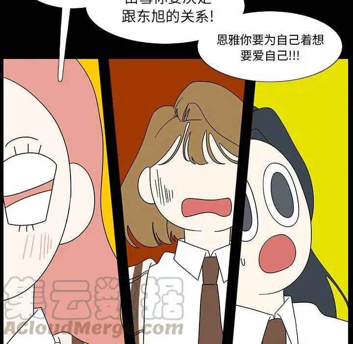 99 第43页