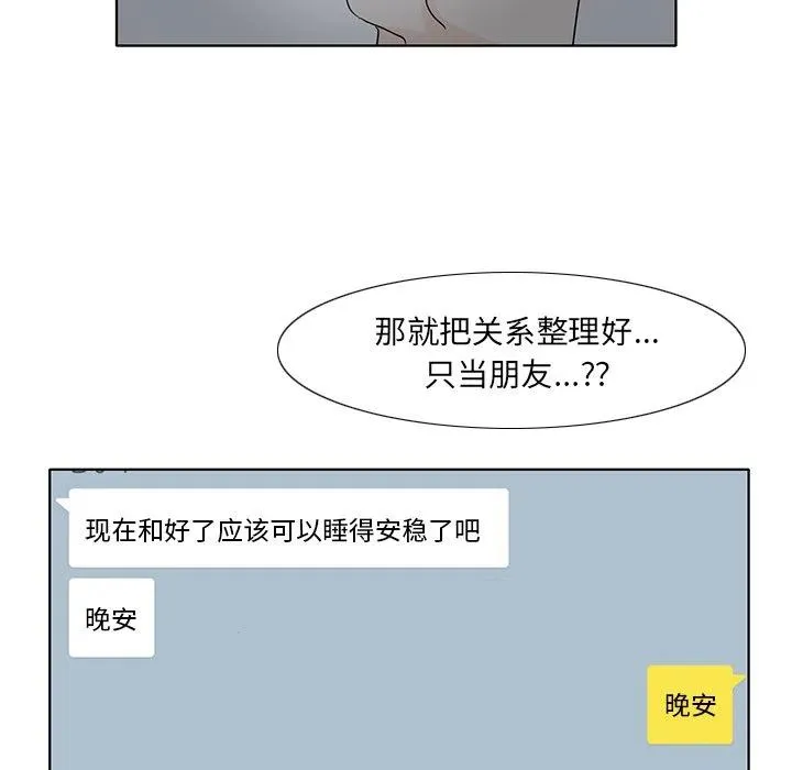 99 第53页