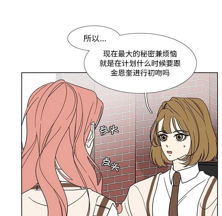 98 第5页