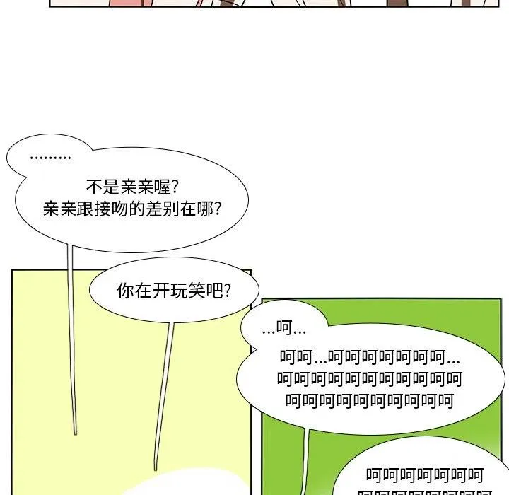 98 第6页