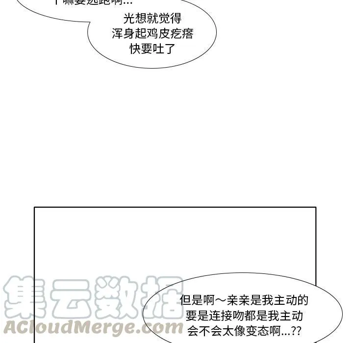 98 第10页