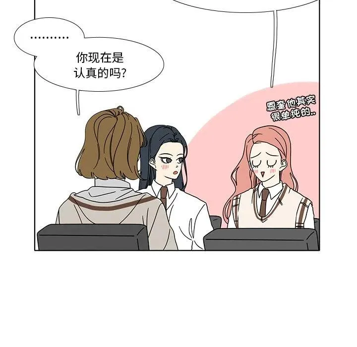 98 第11页