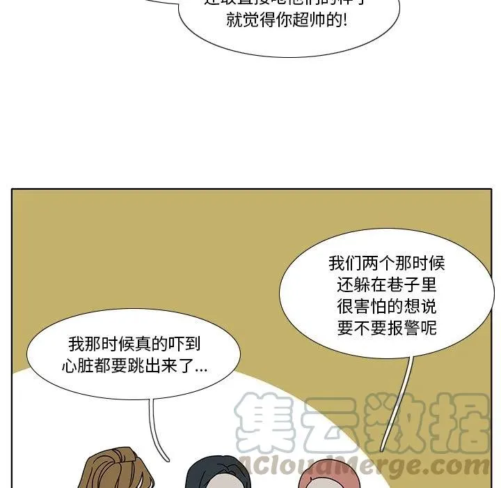 98 第16页