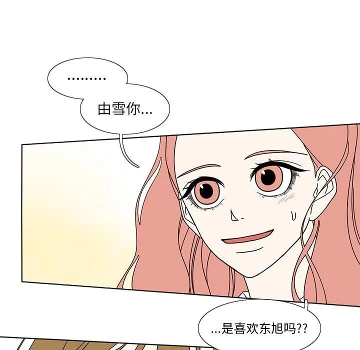 98 第32页