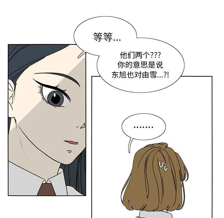 98 第47页