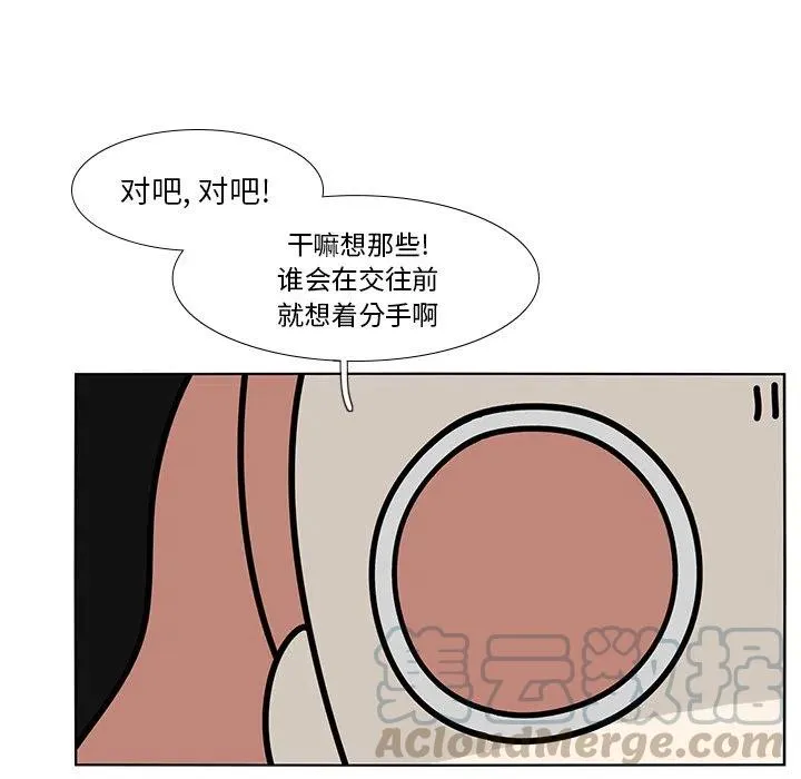 98 第61页