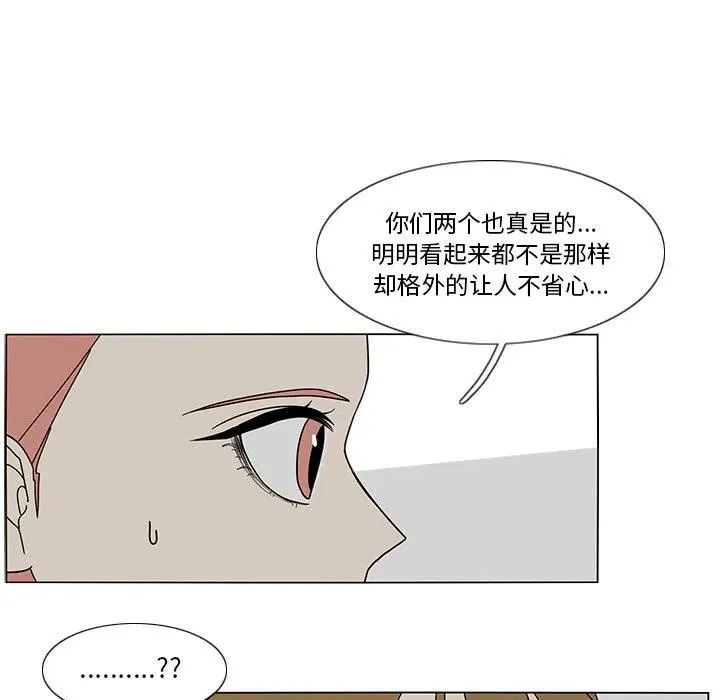 98 第66页
