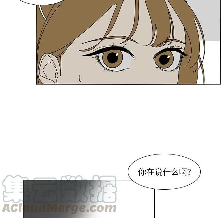 98 第67页