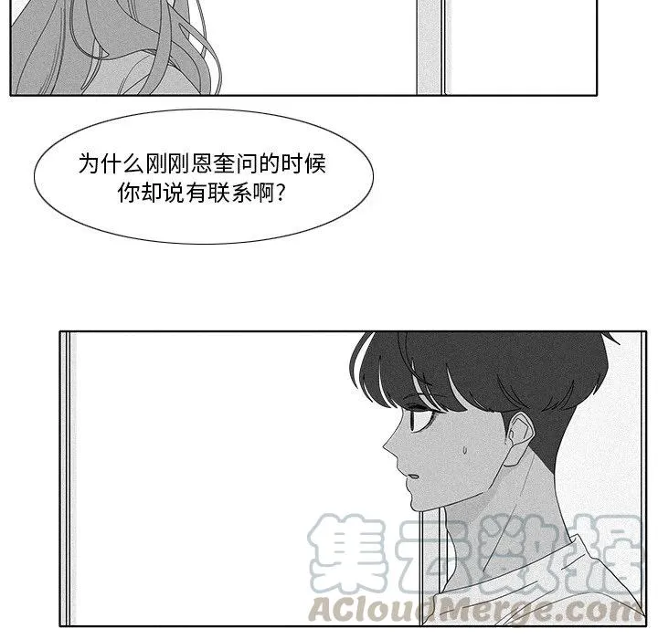 98 第70页