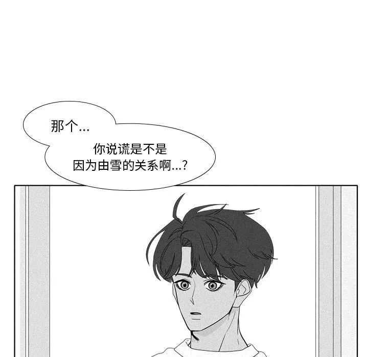 98 第71页