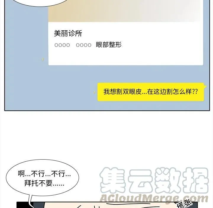 94 第16页