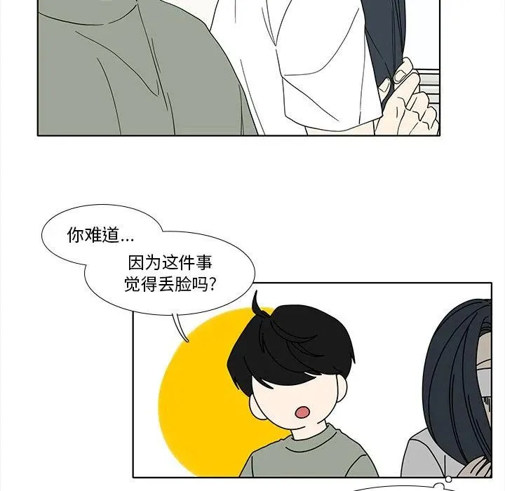 94 第32页