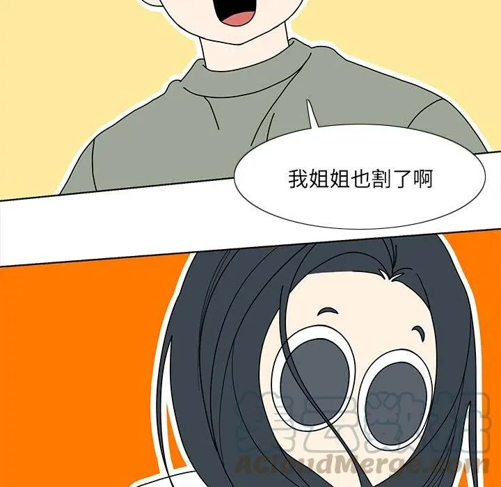 94 第34页