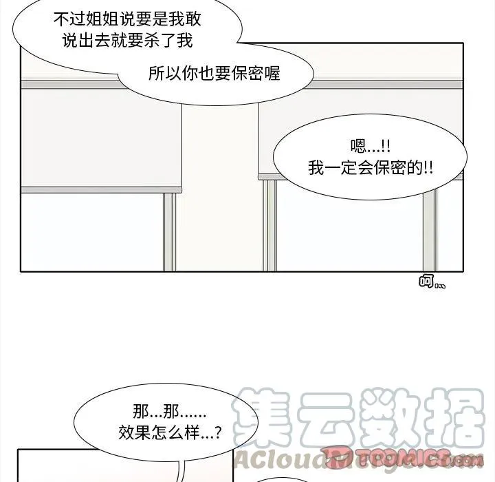 94 第37页