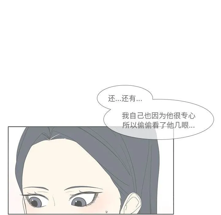 94 第51页