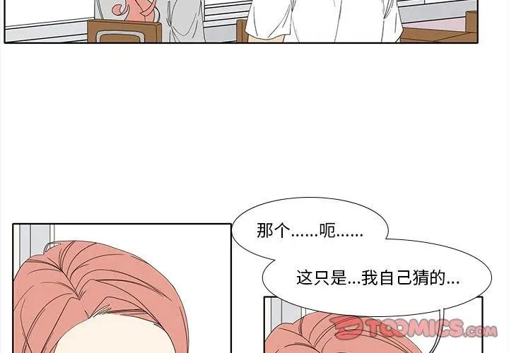 93 第2页