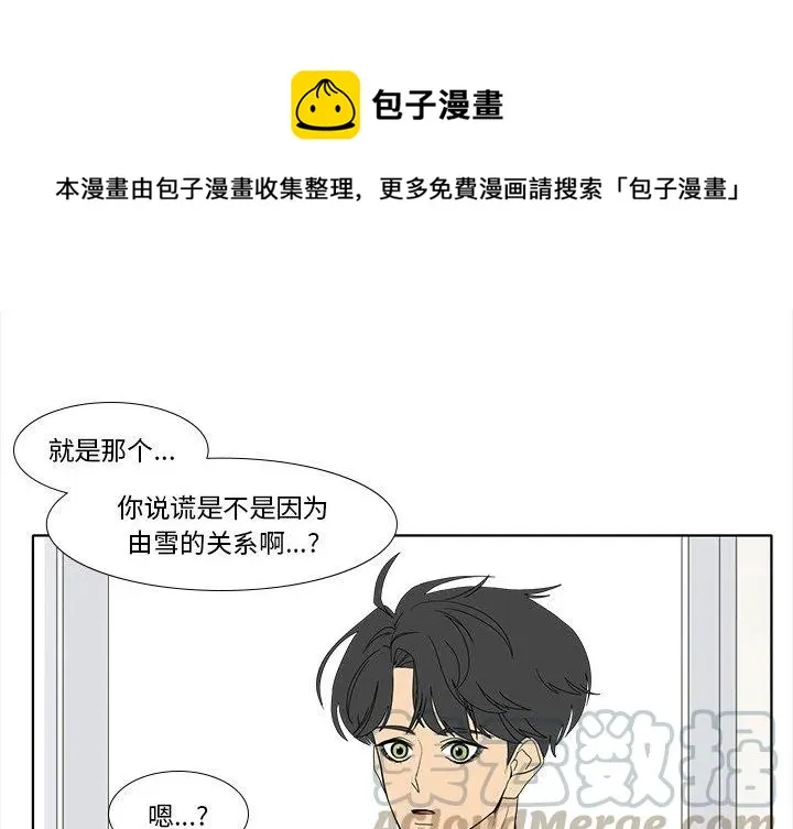 93 第4页