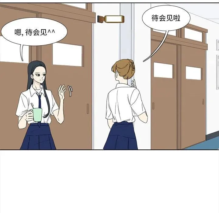 93 第9页
