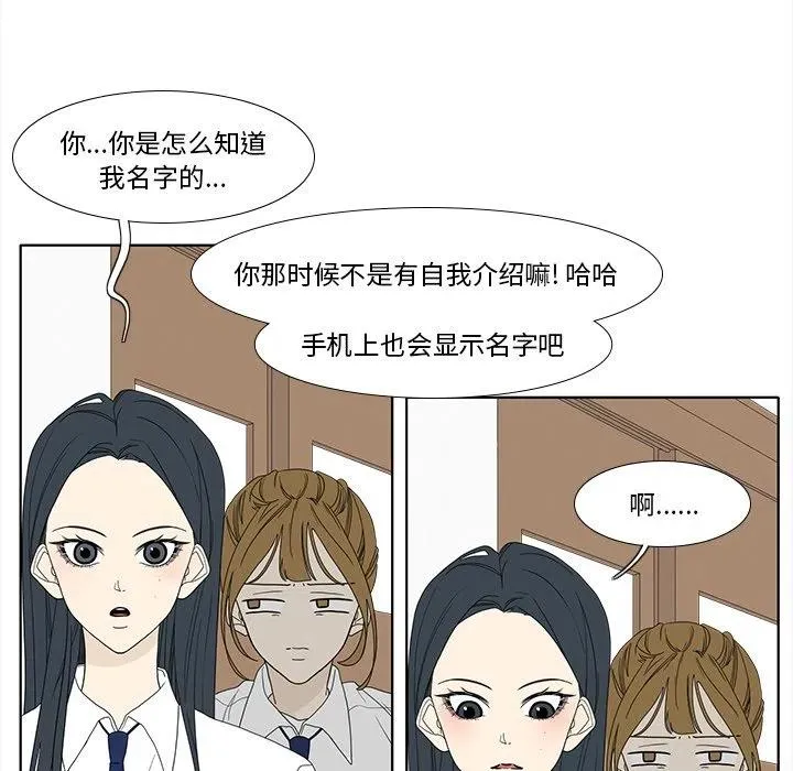 93 第17页
