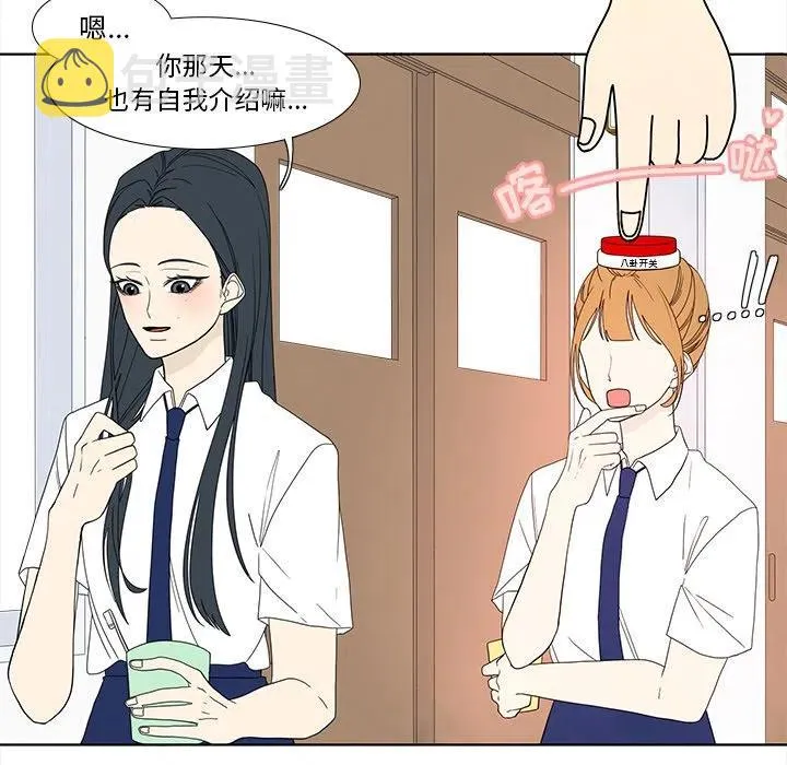 93 第23页