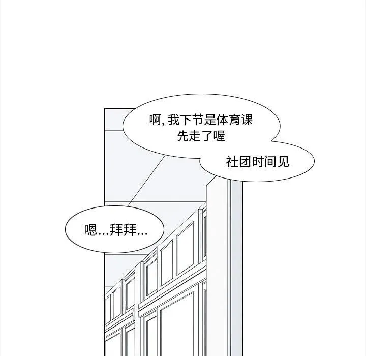 93 第24页