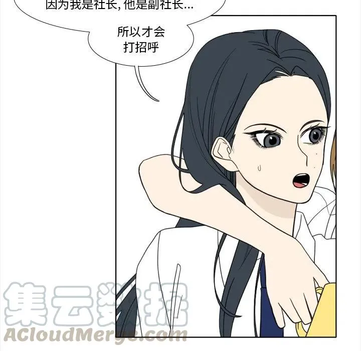 93 第28页