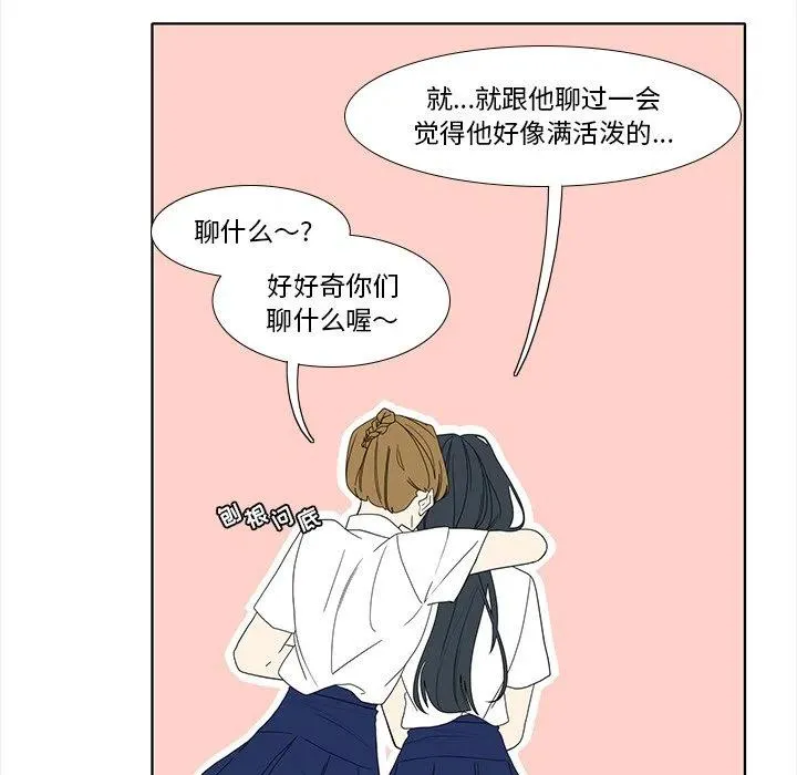 93 第33页