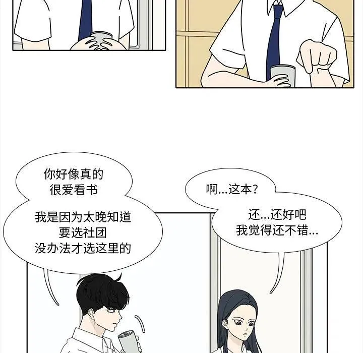 93 第38页