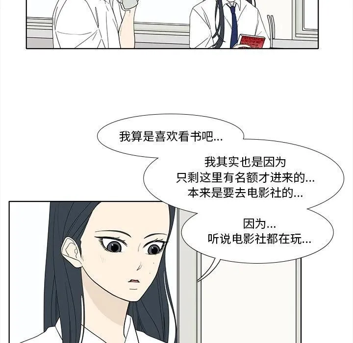 93 第39页