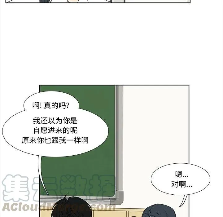 93 第40页