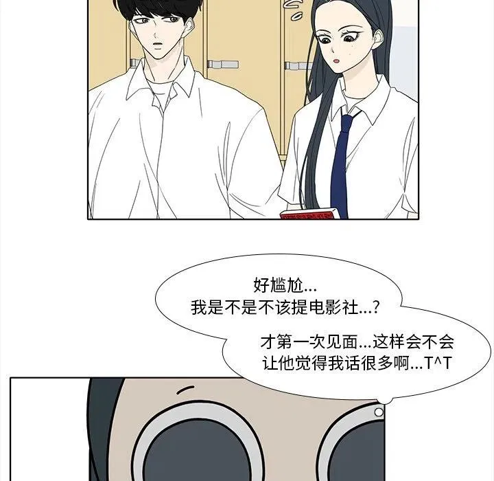 93 第41页